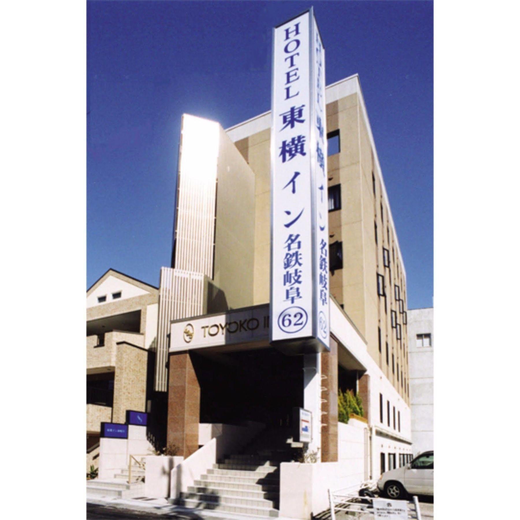 Toyoko Inn Gifu Exterior foto