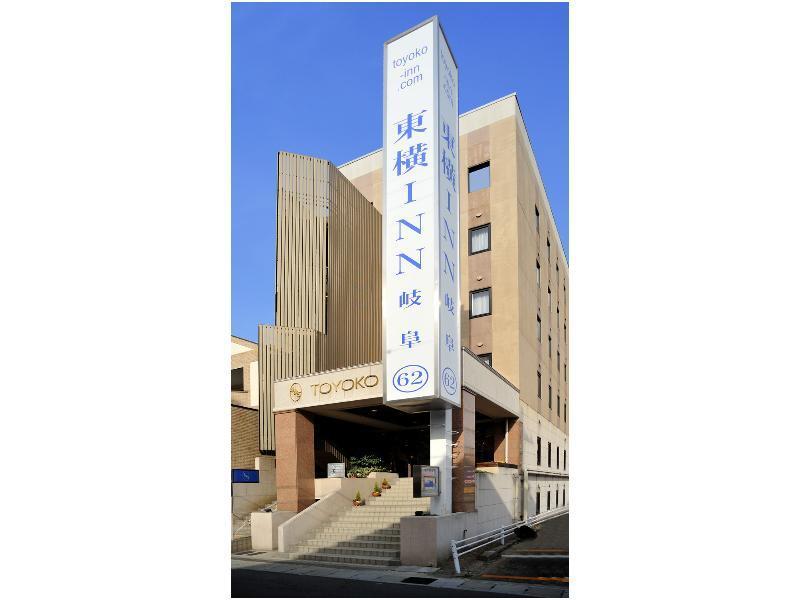 Toyoko Inn Gifu Exterior foto